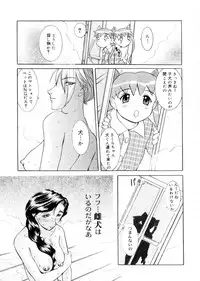 [Kusatsu Terunyo] Maotoko