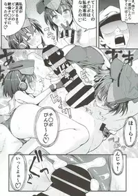 (C92) [GUYBASE (Esuo)] Iyo to Hitomi to (Kantai Collection -KanColle-)