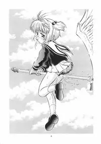 (SC6) [Bou Hachi (Bou Hachi)] Sakuragasane (Card Captor Sakura)