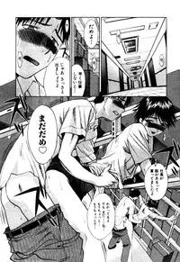 [Itaba Hiroshi] Hello Work