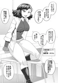 [Seishimentai (Syouryuupen)] Haramachi 5