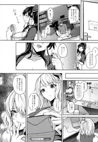 [Kurokawa Otogi] Paizuri