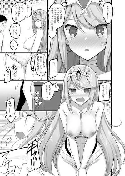 Superbia no Amai Yoru 2