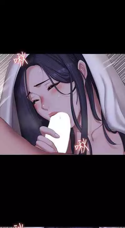 [G.HO & 高孫志] 健身教練 1-84 官方中文（連載中）