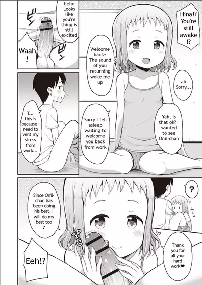 Onii-chan Hina no Oppai de Genki Dashite