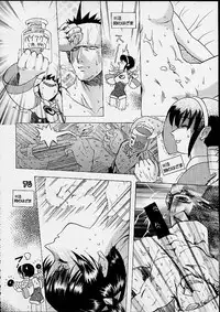 (C55) [Gebokudou] S ERO 3 (Street Fighter 2, Darkstalkers, Rockman Dash)