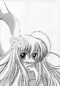 [Chinjao Roosu] Shoujo Invitation