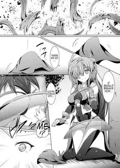 Karen Kishou Quarta Ametus #16