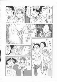 [Tanaka Masato] Houkago Shoujo Kyoushitsu