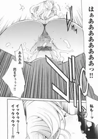 [Kentarou] Lingerie Panic