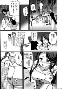 Action Pizazz 2014-07