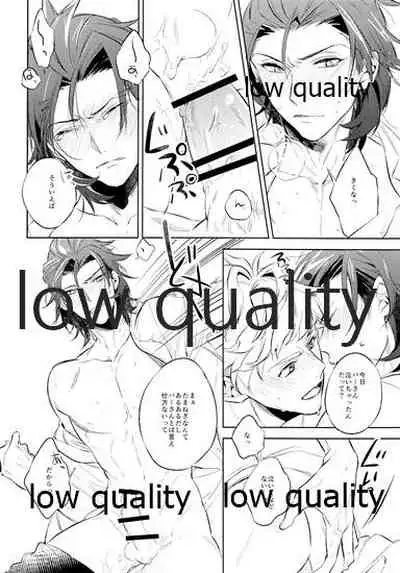 (Zenkuu no Hasha) [GRICCA (Gur)] please me (Granblue Fantasy)