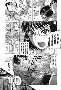 [Anthology] Niji "Lo" 2-nensei [Digital]