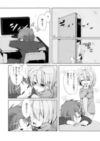 (Mimiket 28) [Mayorice Suishou Iinkai (Dodomeiro Mayonnaise)] Harusaki Nekosaki.