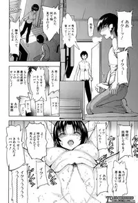 [Hakaba] Ichikawa Miyuki Ch 1-4