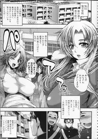 [Taihei Tengoku] Pai Fella Lady