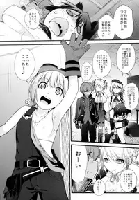 (C87) [Yokoshimanchi. (Ash Yokoshima)] Nankuru Z (God Eater)