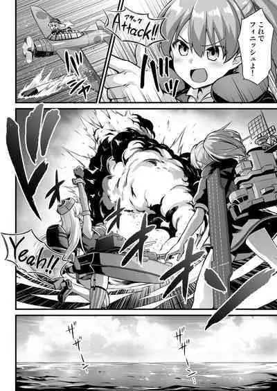 [C101][悪転奏進(黒糖ニッケ)]艦娘着妊 米国艦娘総集編(DL版)