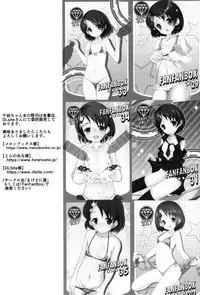 (C95) [Machednia (Sachuma)] FanFanBox36 (THE IDOLM@STER CINDERELLA GIRLS)