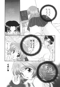 [Kurokawa Mio] Saint Enamel Jogakuin