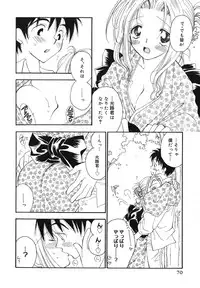 [Inomoto Rikako] Love Scene