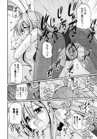 COMIC AUN 2009-04 Vol. 154