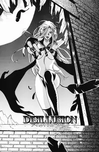 [Kudara Naizou] Quo Vadis -Kakusei-