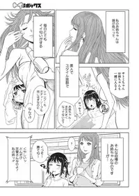 [Kagura Moromi] HALF BOX