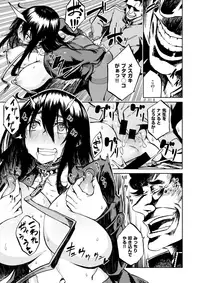 COMIC X-EROS #63 [Digital]