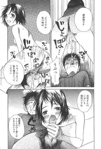 [Saku Yukizou] Mousou Mania Onnanoko