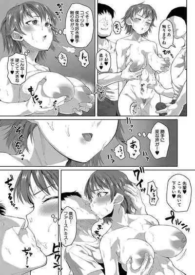 COMIC Shingeki 2023-10