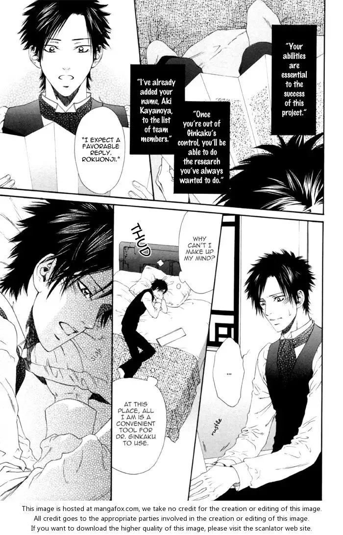 Gingaku Hakase to Marmot