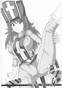 [Macchina Heavy Industries (raikoh)] Ryoujoku no Ariahan (Dragon Quest III)