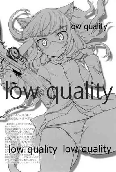 ウィッチ あつめてほん