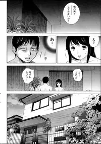 [Shikishiro Konomi] Netoraserare Ch. 1-20