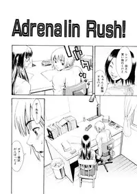 [Mikami Canon] Girl's Go Happy!