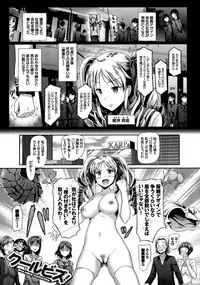 [Hiroshiki] Hatsujou Carnival