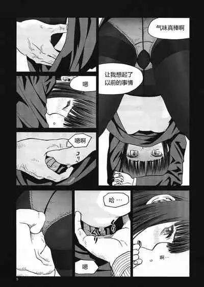 Eroina!! 18-kin Upotte Bon Soushuuhen