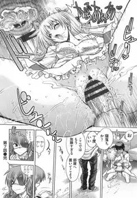 [Yagami Dai] Maji de Watashi ni Koi Shinasai ! S -Shodai Heroine Hen-