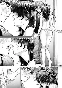 COMIC HANA-MAN 2017-12 [Digital]