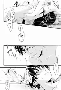 [Blank x Blanca (Some)] Dirty Blood -02- (Ao no Exorcist)