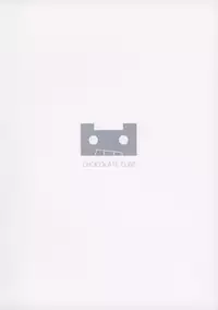 (C86) [CHOCOLATE CUBE (Miwa Futaba)] Amatsukaze to! (Kantai Collection -KanColle-) [Chinese] [绅士仓库汉化]