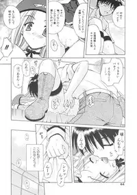 [Matra Milan] Angelical Pendulum Vol. 1