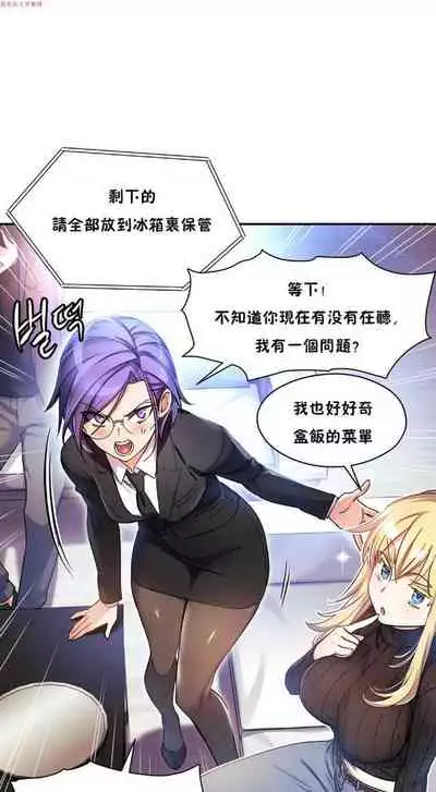 中文韩漫 初恋豚鼠 ch.1-10 [chinese]
