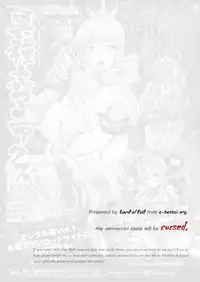 [Anthology] Comic Unreal Anthology Ishukan Maniacs Digital Ban Vol. 1 [Digital]