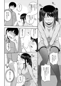 Action Pizazz Special 2016-01 [Digital]