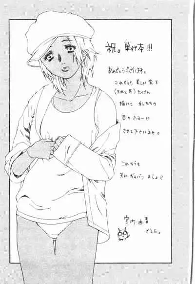 [Anthology] Beauty teacher Intracavitary Ejaculation[Chinese]