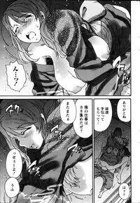 Monthly Vitaman 2013-09