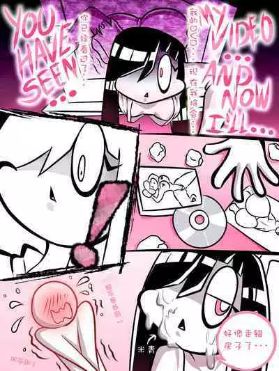 Paranormal Pleasure | 灵异快感