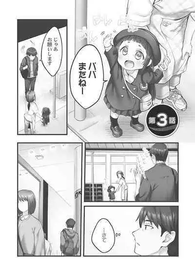 Showtime! ~Minami Onee-san Datte H Shitai 1